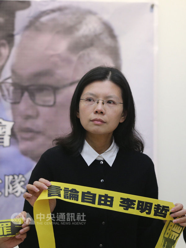 非政府組織工作者李明哲的妻子李凈瑜(圖)日前收到赤山監獄通知,3個月內不得會見李明哲。李凈瑜29日上午與李明哲救援大隊等在立法院舉行記者會,公開說明並回應赤山監獄禁止探監一事。中央社記者徐肇昌攝 108年1月29日