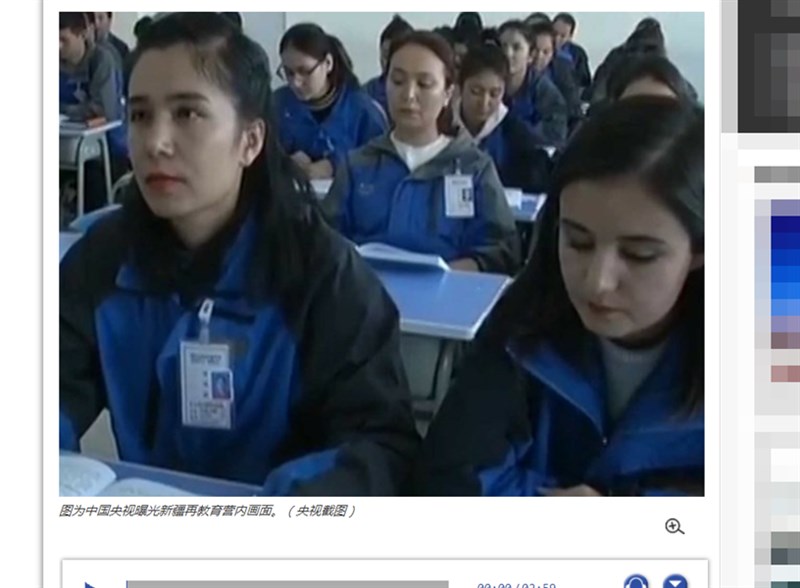 國際人權組織自由之家4日發表年度報告,中國再度被評為「不自由」的國家。圖為央視播出新疆再教育營情況。(圖取自rfa.org)
