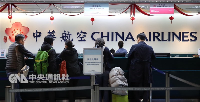 桃園市機師職業工會華航分會宣布8日清晨6時啟動罷工,桃園國際機場特別成立緊急應變中心,提出相關因應措施,盼將可能的衝擊降至最低。圖為華航服務櫃檯。中央社記者張新偉攝 108年2月8日