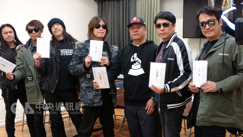 台灣藝術家蕭青陽（右3）以董事長樂團專輯「祭」第5度入圍葛萊美獎專輯包裝設計獎，10日將一同出席盛會。中央社記者林宏翰洛杉磯攝 108年2月9日