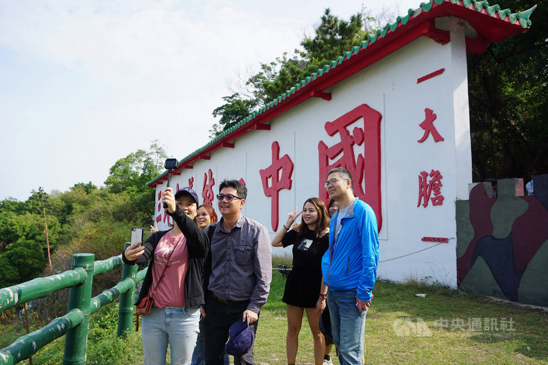充滿神秘色彩的金門大膽島1日起正式開放觀光,至2日已有超過200名遊客登島遊覽,島上人氣景點首推「三民主義 統一中國」心戰牆,許多遊客紛紛在牆前留影。(資料照片)中央社記者黃慧敏攝 108年3月2日