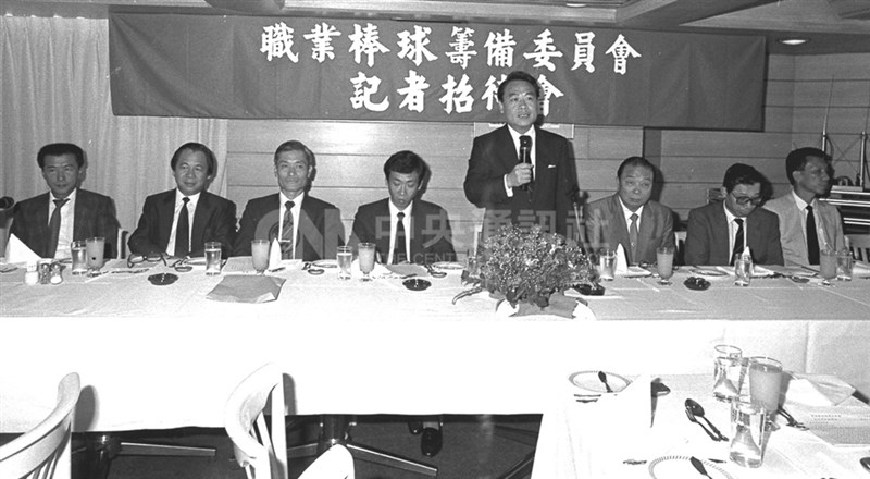 職業棒球籌備委員會主任委員唐盼盼1988年9月5日在台北市兄弟飯店會議室召開記者會,介紹國內將成立的4支職業棒球隊及籌備會今後的工作重點。(中央社檔案照片)