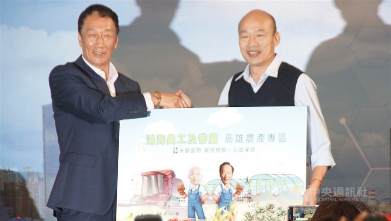 鴻海集團董事長郭台銘(左)17日與高雄市韓國瑜(右)共同簽署合作備忘錄,宣布攜手打造「AI高雄,智慧工農」計劃,深耕高雄投資。中央社記者程啟峰高雄攝 108年3月17日