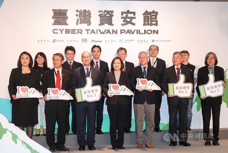 2019台灣資安大會19日在台北國際會議中心舉辦開幕典禮,總統蔡英文(前排中)、國家安全會議秘書長李大維(前排左3)、行政院政務委員吳政忠(前排右3)、經濟部長沈榮津(前排右2)等人出席參觀台灣資安館。中央社記者裴禛攝 108年3月19日