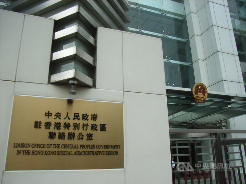 高雄市長韓國瑜港澳行引發爭議的「中聯辦」,職責包括聯繫共軍駐港澳部隊,並管理在港澳為數眾多、資產龐大的中資機構,權力之大可見一斑,使得中聯辦是港澳特區政府「影武者」的說法,不脛而走。(取自維基百科)中央社記者邱國強北京傳真 108年3月25日