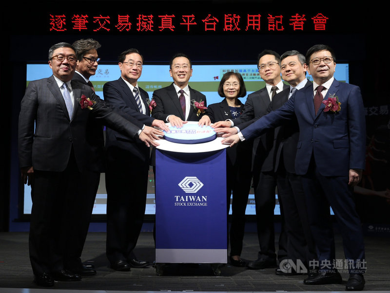 證交所「逐筆交易擬真平台」啟用記者會25日在證交所舉行,金管會主委顧立雄(左4)、台灣證券交易所董事長許璋瑤(左3)等人一起主持啟動儀式。中央社記者鄭傑文攝 108年3月25日