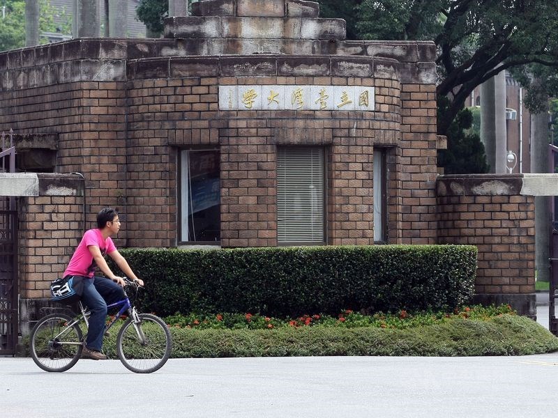 近日有台大學生在臉書發起校內餐廳電視禁播中天新聞台的票選活動。(中央社檔案照片)