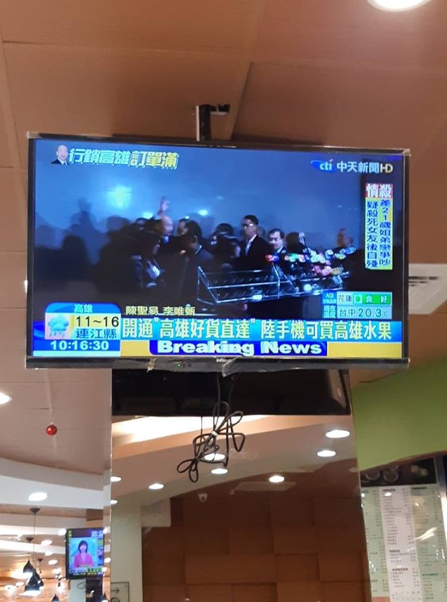 有政大學生在學生交流板臉書社團發文指出,某特定人士固定每天早上將憩賢樓學校餐廳的電視轉到中天新聞。(圖取自政大學生交流版臉書facebook.com)