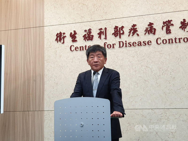 衛生福利部長陳時中8日在記者會宣布,行政院在4月3日專案核定,108年度起公費流感疫苗全面轉換成4價疫苗,總經費約新台幣15億元。中央社記者陳偉婷攝 108年4月8日