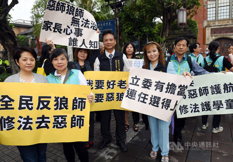 立法院教育及文化委員會15日審查教師法修正草案,多名家長團體代表在立法院外召開記者會,表示力挺政院版「教師法」修正草案,和平表達淘汰不適任教師的訴求。中央社記者施宗暉攝 108年4月15日