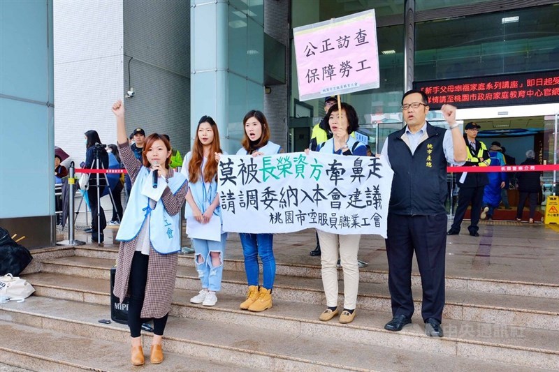 長榮航空勞資爭議工會5月將發動罷工投票 生活 重點新聞 中央社cna