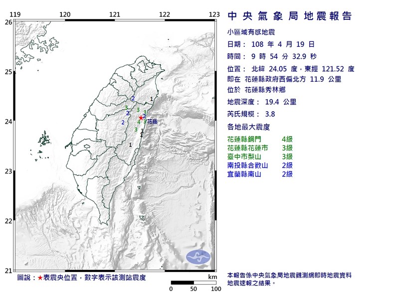 花蓮19日上午9時54分發生規模3.8地震,最大震度銅門4級。(圖取自氣象局網頁www.cwb.gov.tw)