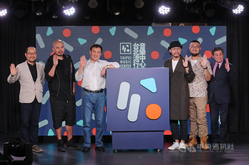 台北流行音樂中心表演廳預計今年第四季試營運,不僅表演場館多一座,也緩解台北場地人數落差過大的問題。圖為日前公布主視覺及首支前導動畫短片,前台北市副市長陳景峻(左3)、前台北市文化局長鍾永豐(左)等出席與會。(檔案照片)中央社 108年4月21日