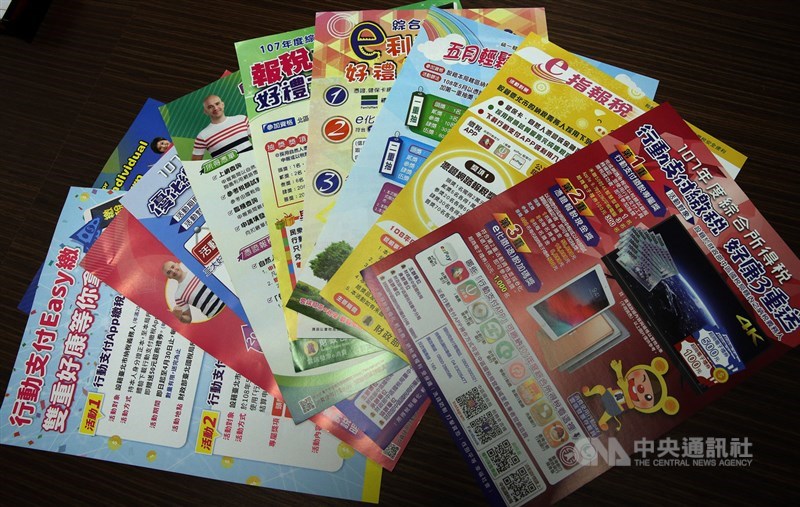 財政部鼓勵民眾線上報稅並以行動支付繳稅,製作各式宣傳海報,希望讓民眾了解報稅相關規定與措施。中央社記者郭日曉攝 108年4月25日