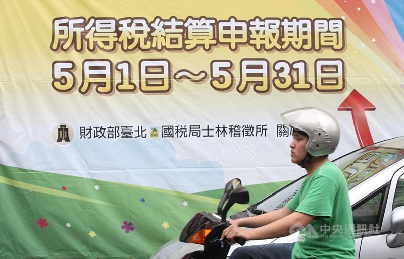 5月報稅季將至,提醒納稅義務人網路申報簡單快速,還必須留意申報資料未完成上傳、所得收入與扣繳資料不完整等3大問題,以免失誤影響自身權益。(中央社檔案照片)