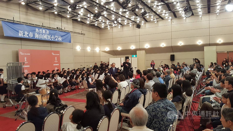 新北市板橋區海山國小管樂團參加日本「宮崎國際音樂祭」，29日演出多首台灣民謠組曲，透過音樂交流台日文化。（家長後援會提供）中央社記者黃旭昇新北傳真　108年4月29日