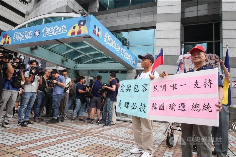 國民黨主席吳敦義30日下午在中央黨部與高雄市長韓國瑜會談,有民眾在黨部外舉看板,表達支持韓國瑜選總統的立場。中央社記者謝佳璋攝 108年4月30日