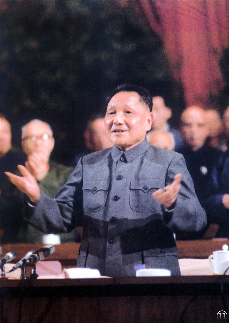在華國鋒下鄧小平上、全黨全國陷入「究竟要聽誰的」的混亂,鄧小平(圖)及盟友決定推出這項歷史決議,藉此否定文化大革命的錯誤路線。(中新社)