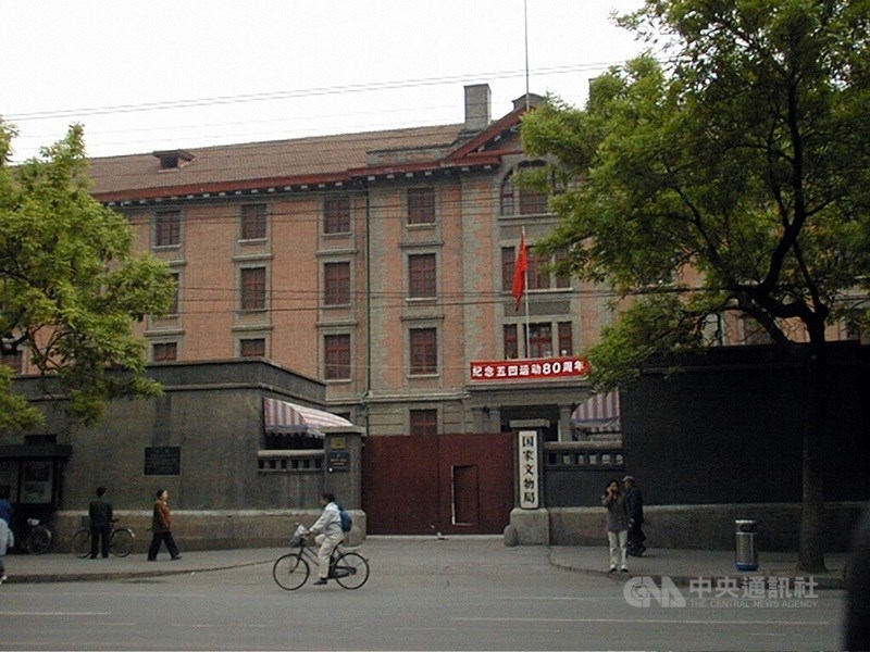 昔日五四運動發源地──北京大學紅樓,今日已成為中共國家文物局辦公大樓。(中央社檔案照片)