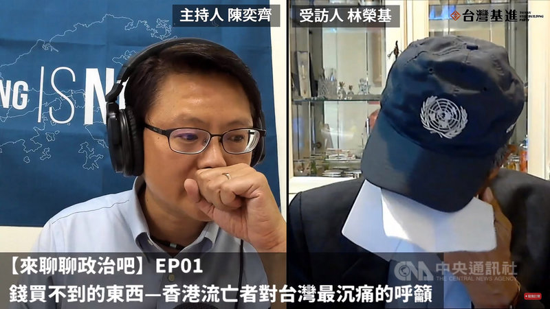 潛逃至台灣的香港「旺角騷亂」涉案少女李倩怡現下落不明。前香港銅鑼灣書店店長林榮基（右）7日晚間在直播節目激動落淚，希望她能找到第三地，離開台灣，過正正常常的幸福生活。（翻攝自台灣基進YouTube頻道）中央社　108年5月7日