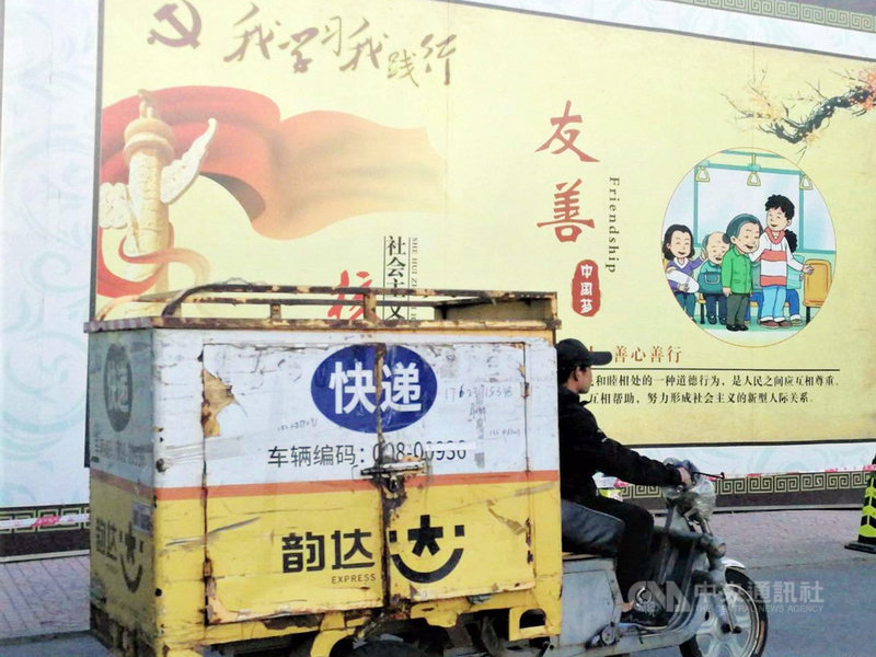 北京地鐵1號線大望路出口的「中國夢」宣傳中提到友善，還搭配一幅年輕人在地鐵上讓座給長者的插圖。中央社記者陳家倫北京攝　108年5月8日