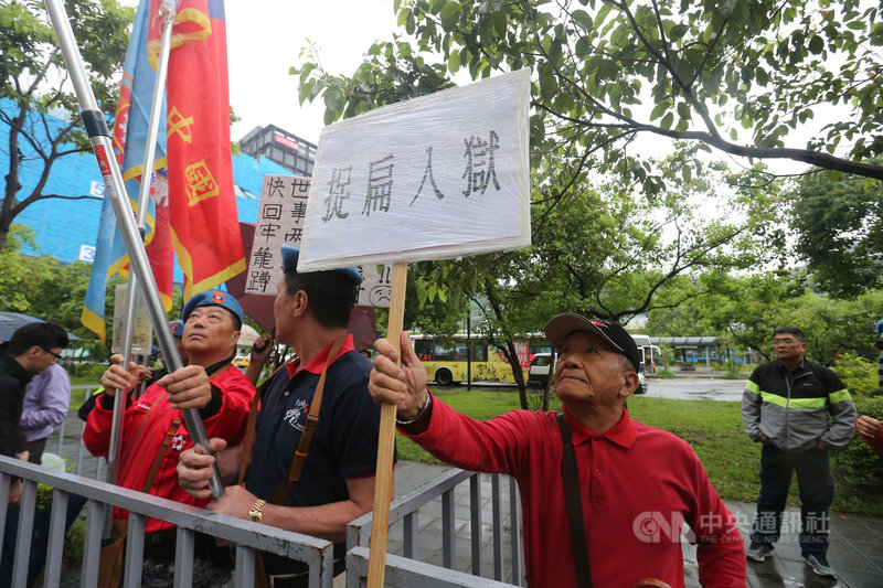 前總統陳水扁9日下午在台北舉辦簽書會,統派團體成員聚集場外舉牌抗議。中央社記者徐肇昌攝 108年5月9日