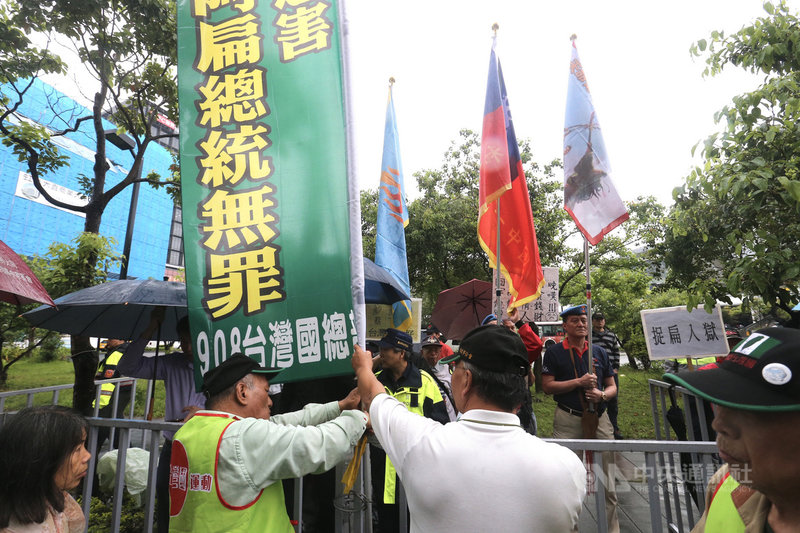 前總統陳水扁9日下午在台北舉辦簽書會,場外統派團體與獨派團體聚集,警方到場維護秩序,並將雙方人馬分開。中央社記者徐肇昌攝 108年5月9日