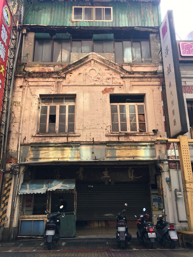 位於基隆市義二路的自立書店是台灣最早販售中文書籍的書店,今年4月間獲文化部「私有老建築保存再生計畫」審核通過,獲新台幣近358萬元補助,將推動再生。(基隆市文化局提供)中央社記者沈如峰基隆傳真 108年5月12日