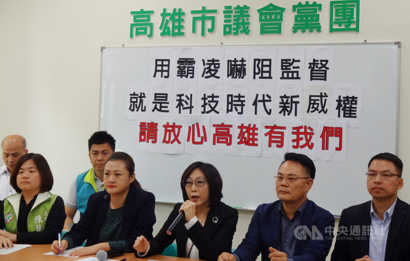 民進黨高雄市議員康裕成(右3)13日表示,她在質詢市長韓國瑜後,國民黨立委許淑華和文傳會副主委鄭世維散布她要砸派辱韓國瑜,要求兩人2天內公開道歉,否則將提告。中央社記者陳朝福攝 108年5月13日