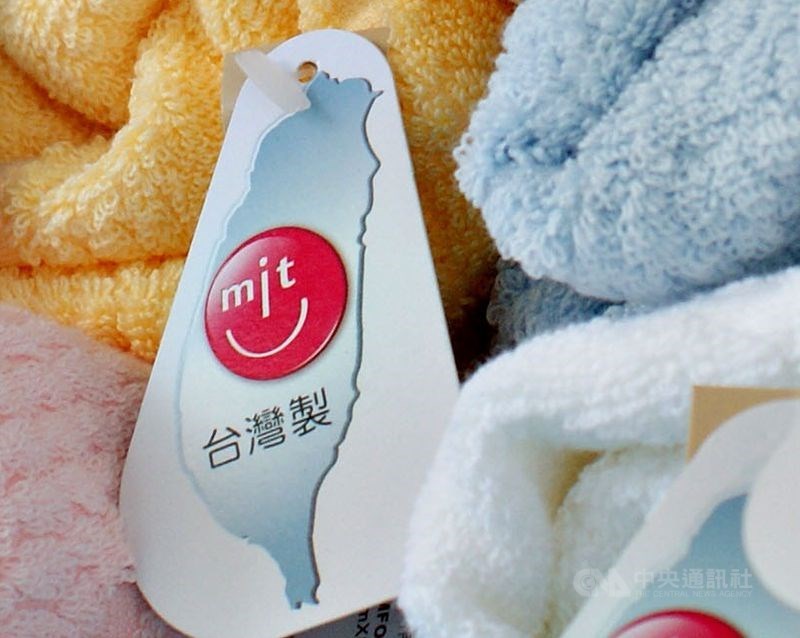 因應洗產地疑慮,行政院會15日將討論貿易法修正草案。(示意圖/中央社檔案照片)