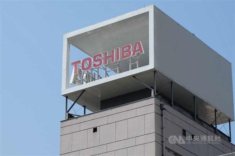 繼Panasonic停止與華為交易後,日本東芝公司也暫停供貨華為。圖為東芝位於東京的辦公大樓。(中央社檔案照片)