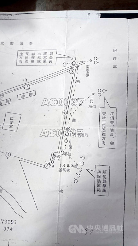 民國59年台東泰源軍監發生犯人搶槍逃逸，當時目睹現場的許姓民眾說，有6名犯人埋伏在一個轉彎處，趁準備去換哨的一排士兵經過時，搶下兩把槍和子彈逃跑。圖為事發示意圖。中央社記者盧太城台東攝 108年5月24日