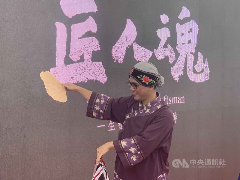 總統蔡英文31日在台南後壁出席中華文化總會匠人魂第17支影片發表,現場看了牽亡歌的表演,蔡總統對牽亡歌團演員年輕,卻能傳承文化及藝術表現,表示敬佩。中央社記者張榮祥台南攝 108年5月31日