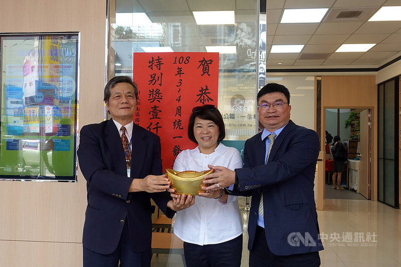 嘉義市某補習班開出今年3、4月統一發票特別獎新台幣1000萬元,市長黃敏惠(中)、南區國稅局嘉義市分局長林啓智(左)31日前往祝賀。(嘉義市政府提供)中央社記者江俊亮傳真 108年5月31日