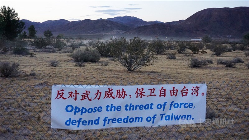 中國海外民主人士在美國加州的自由雕塑公園紀念六四30週年,其中一幅布條寫著「反對武力威脅,保衛自由台灣」。中央社記者林宏翰加州耶莫攝 108年6月4日