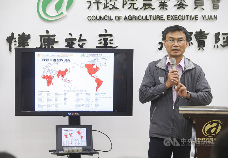 台灣多處陸續傳出發現疑似秋行軍蟲,農委會12日下午舉行「秋行軍蟲疫情處理說明」記者會,農委會主委陳吉仲說明通報機制及相關防疫措施。中央社記者謝佳璋攝 108年6月12日