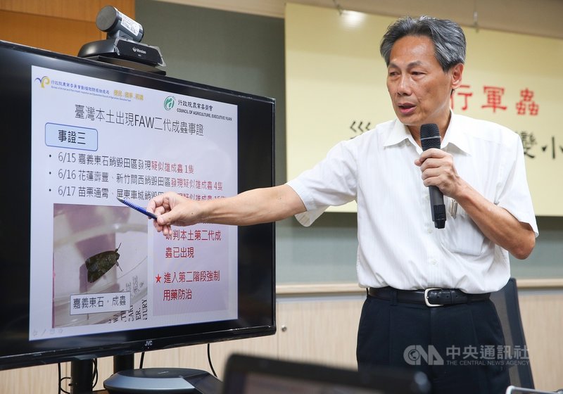 農委會秋行軍蟲災害緊急應變小組17日舉行臨時記者會,宣布進入防疫第二階段,將進行強制噴藥,農委會防檢局長馮海東(圖)說明台灣本島發現秋行軍蟲成蟲,和相關防治措施。中央社記者謝佳璋攝 108年6月17日