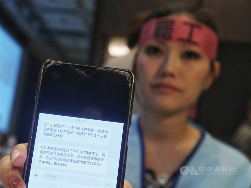 長榮航空勞資協商20日於台北萬麗酒店進行,因為討論第1項,關於日支費與禁搭便車條款,勞資雙方無法達成共識,桃園市空服員職業工會向會員發簡訊,宣布下午4時開始罷工。中央社記者徐肇昌攝 108年6月20日
