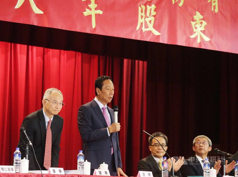 鴻海股東會21日上午在土城總部登場,鴻海董事長郭台銘(左2)現身會場,短暫致詞表示,今天有要務要請假,無法主持會議。中央社記者郭日曉攝 108年6月21日