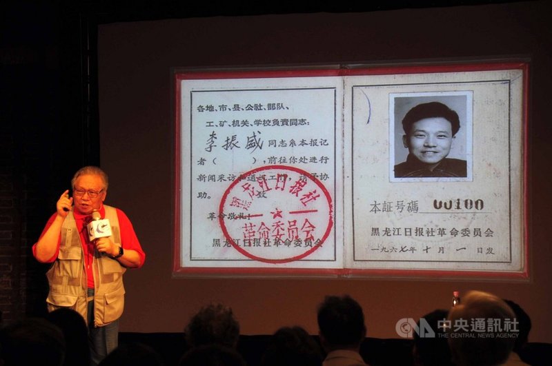 在文革期間拍下近10萬張照片的前中國攝影記者李振盛，22日傳出在美國紐約離世的消息，享壽79歲。（中央社檔案照片）