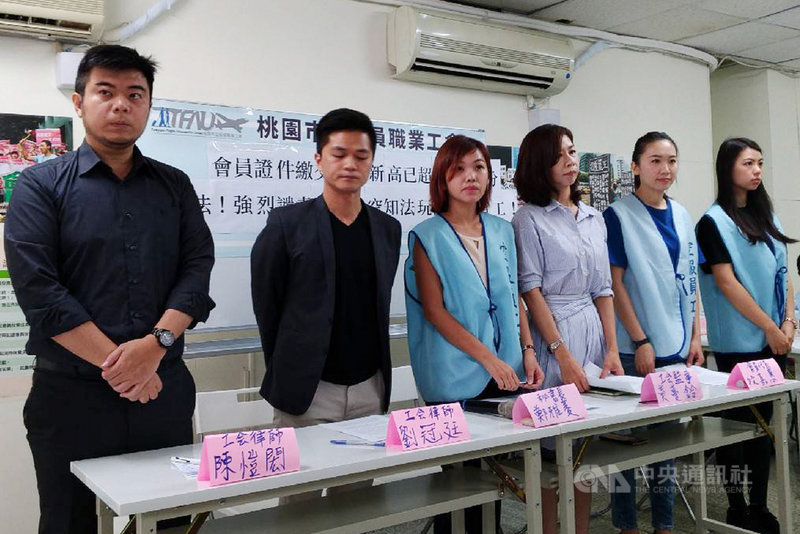 針對長榮航空提出非法罷工損害賠償訴訟,桃園市空服員職業工會22日上午召開記者會表示,公司曲解勞工董事訴求為違法事項,預計最遲在25日提出反訴。中央社記者張雄風攝 108年6月22日