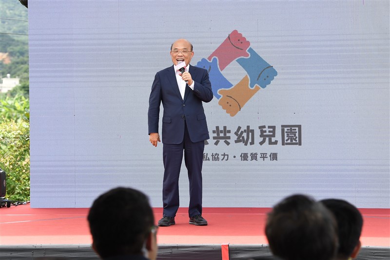 行政院長蘇貞昌21日表示,政府將學前教育預算從105年的95億元,增加至109年近400億元,讓全國80萬名幼兒獲得更妥善照顧。(圖取自行政院網頁ey.gov.tw)