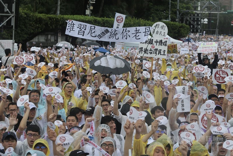 「拒絕紅色媒體、守護台灣民主」活動23日下午在總統府前凱達格蘭大道登場,大批民眾冒雨參加,舉出標語、高喊口號表達訴求。中央社記者徐肇昌攝 108年6月23日