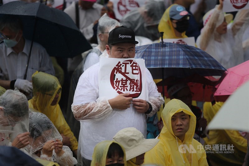 「拒絕紅色媒體、守護台灣民主」活動23日下午在總統府前凱達格蘭大道舉行,雖然下著綿綿細雨,仍有許多民眾撐傘、穿雨衣到場參與。中央社記者徐肇昌攝 108年6月23日