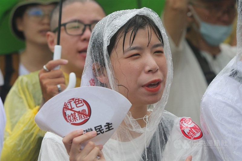 「拒絕紅色媒體、守護台灣民主」活動23日下午在總統府前凱達格蘭大道舉行,不少民眾冒雨前往參加。中央社記者徐肇昌攝 108年6月23日