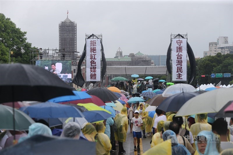 「拒絕紅色媒體、守護台灣民主」活動23日下午在總統府前凱達格蘭大道登場,主辦單位在舞台旁架設「拒絕紅色媒體、守護台灣民主」標語。中央社記者徐肇昌攝 108年6月23日