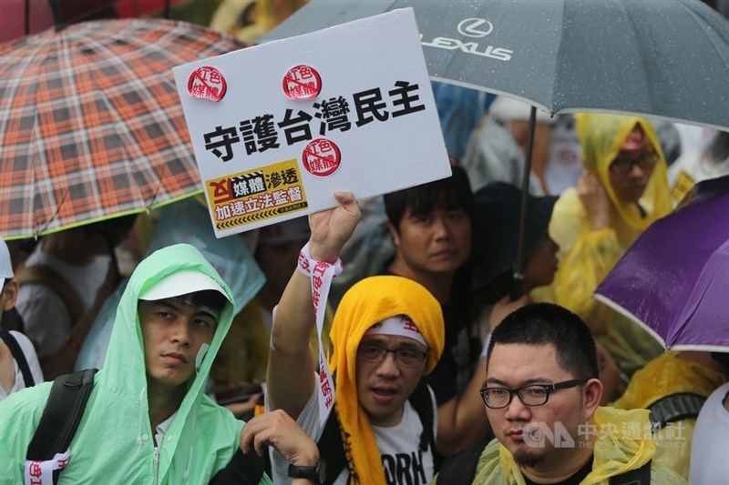 「拒絕紅色媒體、守護台灣民主」活動23日下午在凱達格蘭大道登場,參與民眾高舉「守護台灣民主」標語表訴求。中央社記者徐肇昌攝 108年6月23日