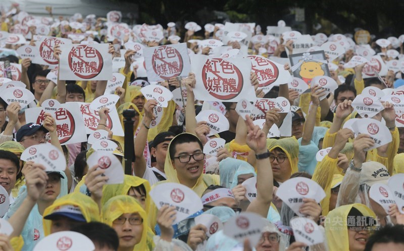 「拒絕紅色媒體、守護台灣民主」活動23日下午在總統府前凱達格蘭大道登場,大批民眾冒雨到場響應,舉出標語表達訴求。中央社記者徐肇昌攝 108年6月23日