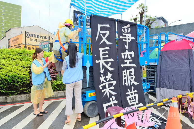 長榮空服員罷工行動進入第5天,23日晚間登上升降台進行高處抗爭的會員代表胡曉萱表示,未來只要天候狀況許可,都會持續待在1米高的升降台上,若天氣不佳,就會待在罷工現場與會員一起抗爭。中央社記者吳睿騏桃園攝 108年6月24日