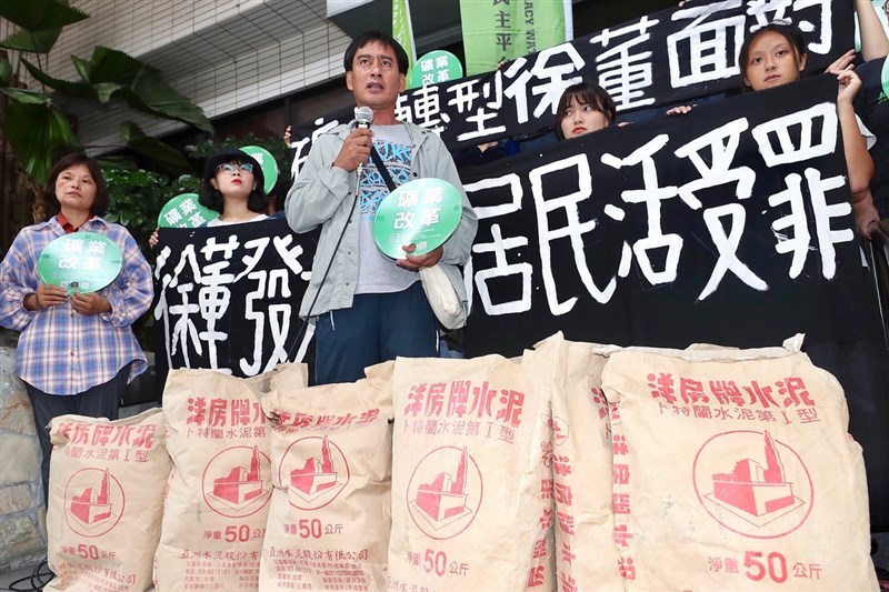 「地球公民基金會」及「反亞泥,還我傳統領域自救會」24日在亞泥股東會場外拉布條抗議,表達反亞泥的立場,呼籲儘速研擬出轉型配套方案。中央社記者吳翊寧攝 108年6月24日